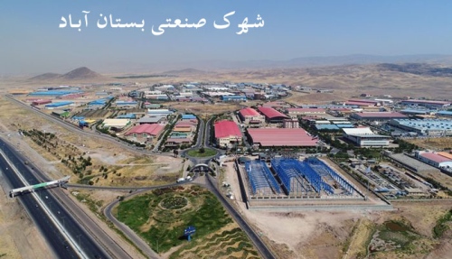 شهرک صنعتی بستان آباد آذربایجان شرقی