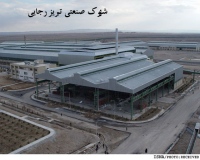 شهرک صنعتی تبریز رجایی