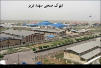 شهرک صنعتی سهند تبریز